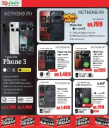 عروض لولو قطر من 19 نوفمبر حتى 6 ديسمبر 2025 عروض الجمعة المميزة