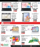 عروض لولو قطر من 19 نوفمبر حتى 6 ديسمبر 2025 عروض الجمعة المميزة