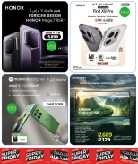 عروض لولو قطر من 19 نوفمبر حتى 6 ديسمبر 2025 عروض الجمعة المميزة