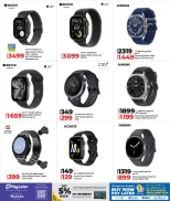 عروض لولو قطر من 19 نوفمبر حتى 6 ديسمبر 2025 عروض الجمعة المميزة