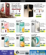 عروض لولو قطر من 19 نوفمبر حتى 6 ديسمبر 2025 عروض الجمعة المميزة