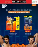 Lulu Oman Offers from 19 to 30 November 2025 Super Friday Deals - Lulu - Oman - 19 November 2025 – 30 November 2025 - Page 27