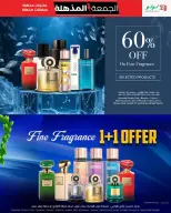 Lulu Oman Offers from 19 to 30 November 2025 Super Friday Deals - Lulu - Oman - 19 November 2025 – 30 November 2025 - Page 31