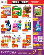 Lulu Oman Offers from 19 to 30 November 2025 Super Friday Deals - Lulu - Oman - 19 November 2025 – 30 November 2025 - Page 32