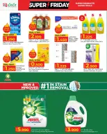 Lulu Oman Offers from 19 to 30 November 2025 Super Friday Deals - Lulu - Oman - 19 November 2025 – 30 November 2025 - Page 34