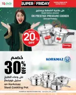 Lulu Oman Offers from 19 to 30 November 2025 Super Friday Deals - Lulu - Oman - 19 November 2025 – 30 November 2025 - Page 42