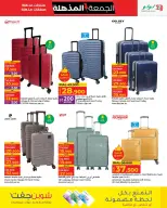 Lulu Oman Offers from 19 to 30 November 2025 Super Friday Deals - Lulu - Oman - 19 November 2025 – 30 November 2025 - Page 43
