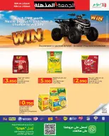 Lulu Oman Offers from 19 to 30 November 2025 Super Friday Deals - Lulu - Oman - 19 November 2025 – 30 November 2025 - Page 9