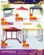 Ofertas de Lulu Hipermercados Oman de 17 noviembre a 14 diciembre 2025 Grandes ofertas para actividades al aire libre - Página 2