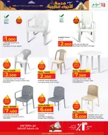 Ofertas de Lulu Hipermercados Oman de 17 noviembre a 14 diciembre 2025 Grandes ofertas para actividades al aire libre - Página 11