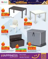 Ofertas de Lulu Hipermercados Oman de 17 noviembre a 14 diciembre 2025 Grandes ofertas para actividades al aire libre - Página 12