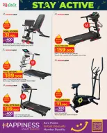 Ofertas de Lulu Hipermercados Oman de 17 noviembre a 14 diciembre 2025 Grandes ofertas para actividades al aire libre - Página 16