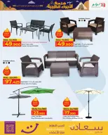 Ofertas de Lulu Hipermercados Oman de 17 noviembre a 14 diciembre 2025 Grandes ofertas para actividades al aire libre - Página 3