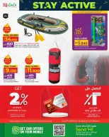 Ofertas de Lulu Hipermercados Oman de 17 noviembre a 14 diciembre 2025 Grandes ofertas para actividades al aire libre - Página 22