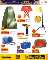 Ofertas de Lulu Hipermercados Oman de 17 noviembre a 14 diciembre 2025 Grandes ofertas para actividades al aire libre - Página 7
