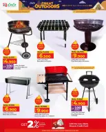 Ofertas de Lulu Hipermercados Oman de 17 noviembre a 14 diciembre 2025 Grandes ofertas para actividades al aire libre - Página 10