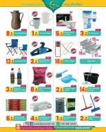 Everyday Center  Ras Al Khaimah  Offers from 18 November to 8 December National Day Offers