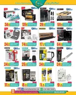 Everyday Center  Ras Al Khaimah  Offers from 18 November to 8 December National Day Offers