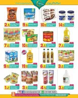 Everyday Center  Ras Al Khaimah  Offers from 18 November to 8 December National Day Offers