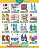 Everyday Center  Ras Al Khaimah  Offers from 18 November to 8 December National Day Offers