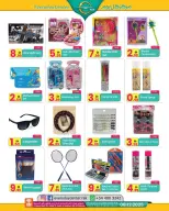 Everyday Center  Ras Al Khaimah  Offers from 18 November to 8 December National Day Offers