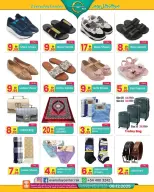 Everyday Center  Ras Al Khaimah  Offers from 18 November to 8 December National Day Offers