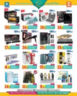 Everyday Center  Sharjah  Offers from 19 November to 1 December National Day Offers