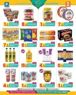 Everyday Center  Sharjah  Offers from 19 November to 1 December National Day Offers