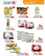 Wahj Mart Saudi Arabia Offers from 18 to 30 November 2025 Grand Opening Offers