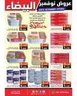 Ofertas de Mercados Ramez Kuwait de 20 a 30 noviembre 2025 Ofertas blancas de noviembre - Página 23