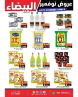 Ofertas de Mercados Ramez Kuwait de 20 a 30 noviembre 2025 Ofertas blancas de noviembre - Página 5