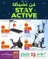 Ofertas de Lulu Hipermercados Oman de 17 noviembre a 14 diciembre 2025 Ofertas Be Active - Página 1