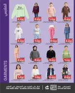 Nesto Bahrain Offers from 20 November to 3 December 2025 Big Deals