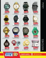 Nesto Bahrain Offers from 20 November to 3 December 2025 Big Deals