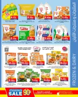 Nesto Bahrain Offers from 20 November to 3 December 2025 Big Deals