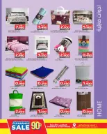 Nesto Bahrain Offers from 20 November to 3 December 2025 Big Deals