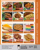 Nesto Bahrain Offers from 20 November to 3 December 2025 Big Deals