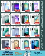 Nesto Bahrain Offers from 20 November to 3 December 2025 Big Deals