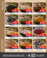 Nesto Bahrain Offers from 20 November to 3 December 2025 Big Deals