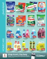 Nesto Bahrain Offers from 20 November to 3 December 2025 Big Deals