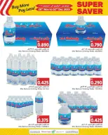 Bahrain Pride Bahrain Offers from 20 November to 2 December 2025 Huge Savings Offers - Bahrain Pride - Bahrain - 20 November 2025 – 2 December 2025 - Page 8