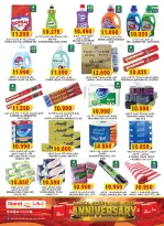 Offres Grand hypermarché Oman de 20 à 30 novembre 2025 Offres anniversaire - Page 14
