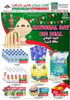 Ofertas de Hipermercado Afnan Majan Oman de 20 noviembre a 5 diciembre 2025 Ofertas del Día Nacional - Página 1
