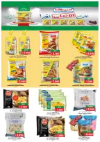 Ofertas de Hipermercado Afnan Majan Oman de 20 noviembre a 5 diciembre 2025 Ofertas del Día Nacional - Página 12