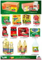 Ofertas de Hipermercado Afnan Majan Oman de 20 noviembre a 5 diciembre 2025 Ofertas del Día Nacional - Página 8