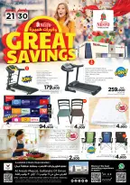 Ofertas de Nesto  Muscat  de 21 a 30 noviembre Grandes ofertas de ahorro - Página 1