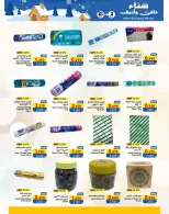 Ramez Markets Oman Offers from 21 November to 3 December 2025 Warm winter offers - Ramez Markets - Oman - 21 November 2025 – 3 December 2025 - Page 18