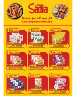 Ramez Markets Oman Offers from 21 November to 3 December 2025 Warm winter offers - Ramez Markets - Oman - 21 November 2025 – 3 December 2025 - Page 33