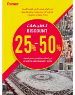 Ramez Markets  Salalah  Offers from 21 November to 3 December Warm winter offers - Page 2