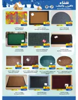 Ramez Markets  Salalah  Offers from 21 November to 3 December Warm winter offers - Page 3